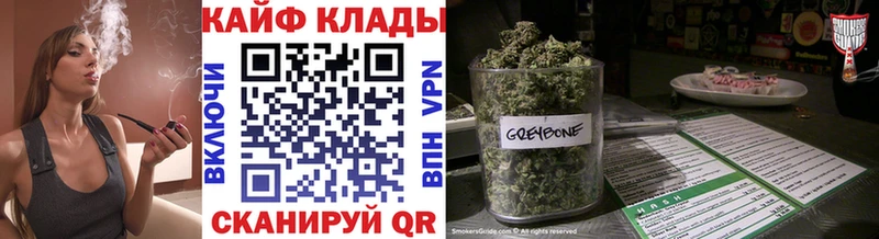 Наркошоп Ермолино A PVP Псилоцибиновые грибы Бошки Шишки КОКАИН МЕФ