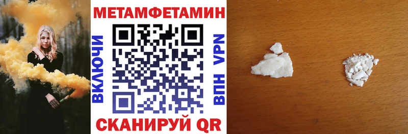 Amphetamine Premium наркота Ермолино