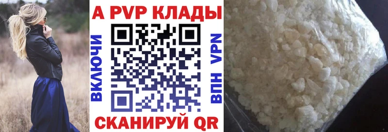 A PVP СК  ОМГ ОМГ как войти  Ермолино 