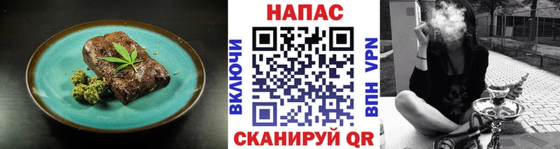 хочу   Ермолино  мега зеркало  Canna-Cookies марихуана 