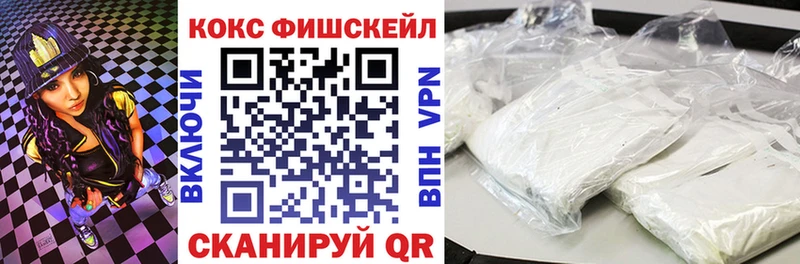 магазин продажи наркотиков Ермолино КОКАИН 99%