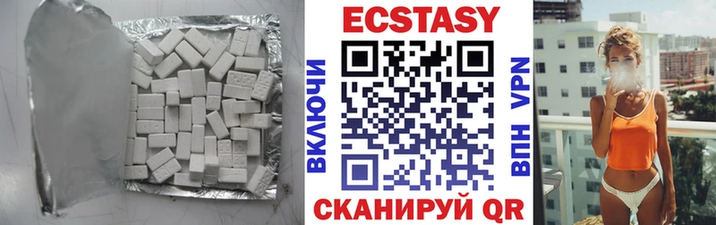 хочу   Ермолино  ОМГ ОМГ рабочий сайт  Ecstasy таблы 