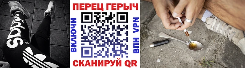 где продают наркотики  Ермолино  ГЕРОИН Афган 
