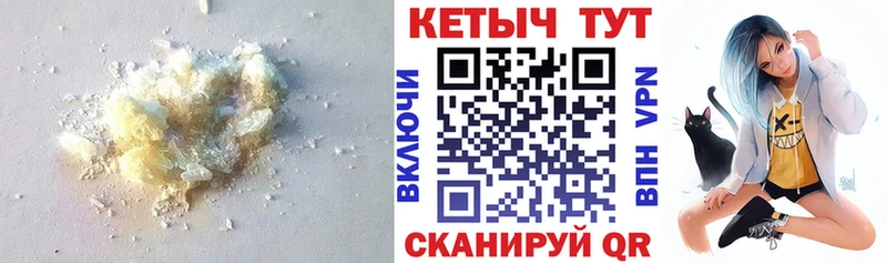 Кетамин VHQ  мега как зайти  Ермолино 