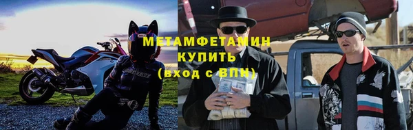 синтетический гашиш Абаза