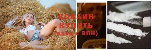 мефедрон Алзамай