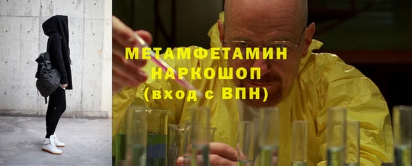 первитин Алексеевка