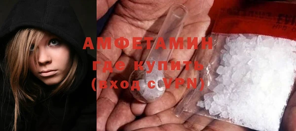 первитин Алексеевка
