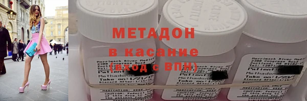 первитин Алексеевка