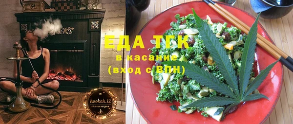 первитин Алексеевка