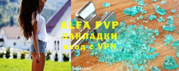 не бодяженный Алексин