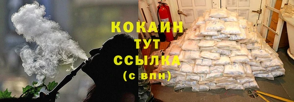 apvp Абдулино