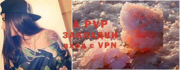 мескалин Слюдянка