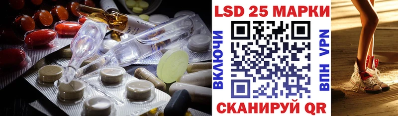 ЛСД экстази ecstasy Ермолино