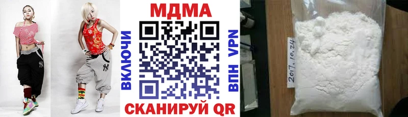 MEGA сайт  Ермолино  МДМА кристаллы 