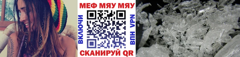 Меф мяу мяу  darknet какой сайт  Ермолино  hydra сайт 
