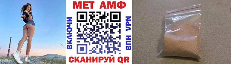 наркошоп  Ермолино  МЕТАМФЕТАМИН винт 