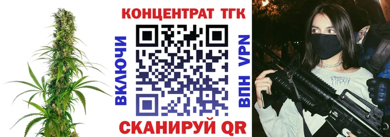 kraken ссылки  даркнет сайт  Ермолино  ТГК жижа 