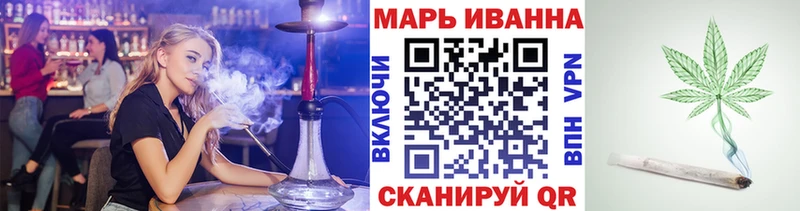 Каннабис Bruce Banner  наркошоп  Ермолино 